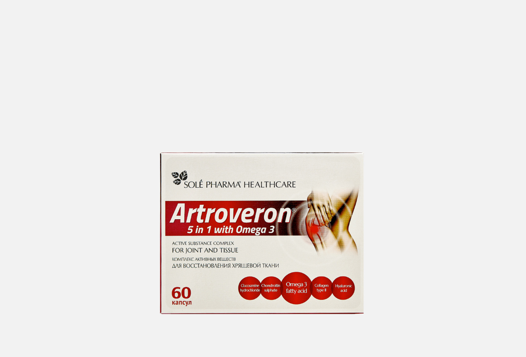 Биологически активная добавка в капсулах 5в1 Sole Pharma Healthcare  ARTROVERON 