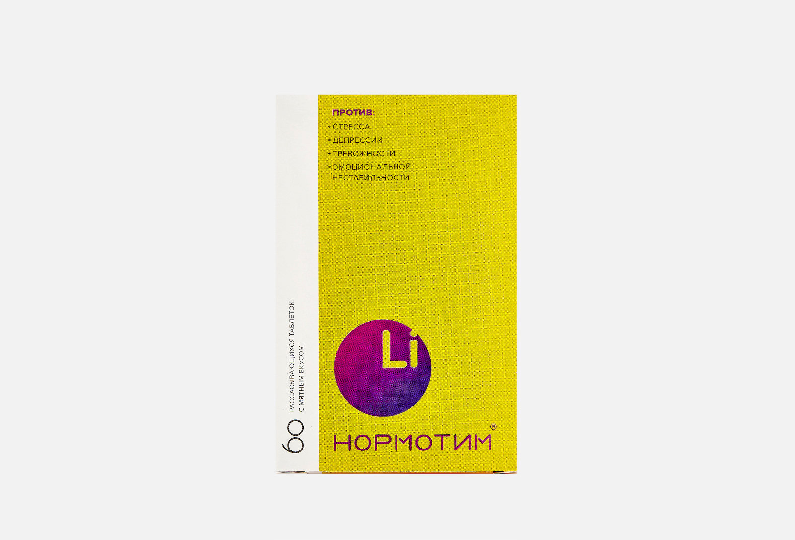 Литий таблетки. Витамины solgar calcium magnesium with vitamin d3. Лития таблетки препараты. Литий бад. Литий препарат.