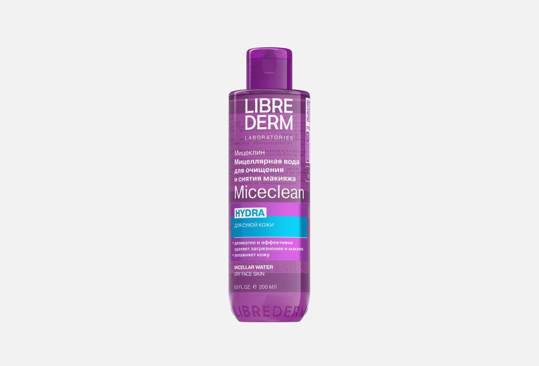 

Мицеллярная вода для сухой кожи лица LIBREDERM, Miceclean hydra 200 мл