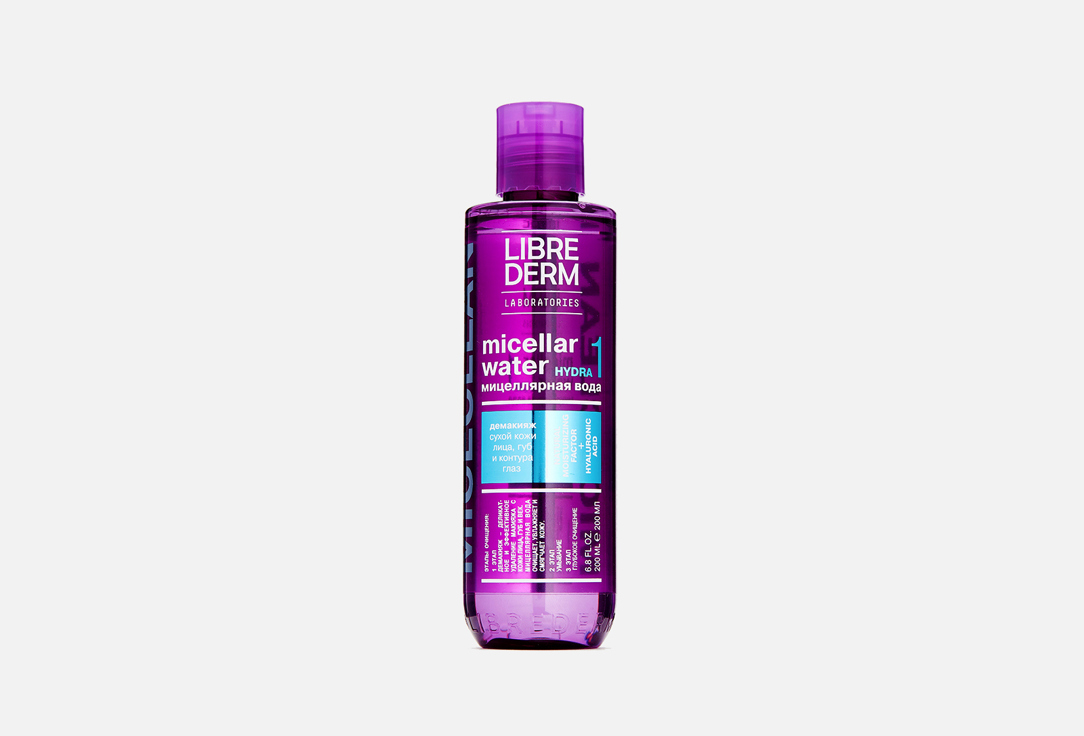 Изображение товара Мицеллярная вода для сухой кожи LIBREDERM hydra micellar water