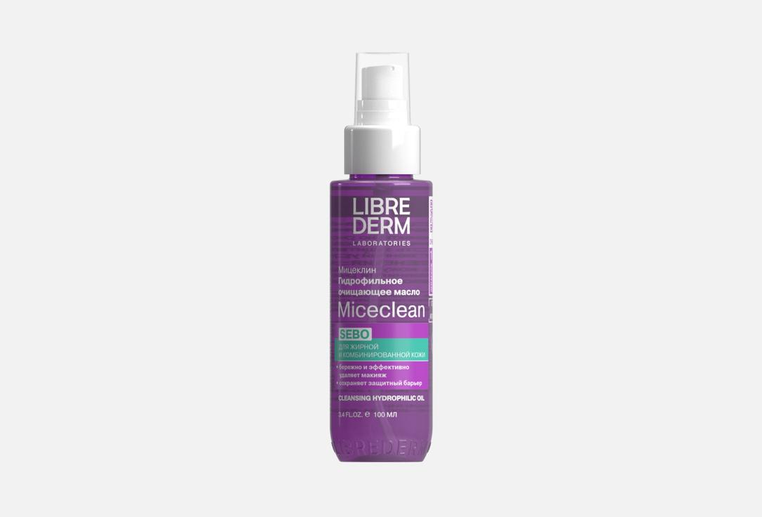 Гидрофильное очищающее масло для жирной кожи LIBREDERM sebo hydrophilic cleansing oil 
