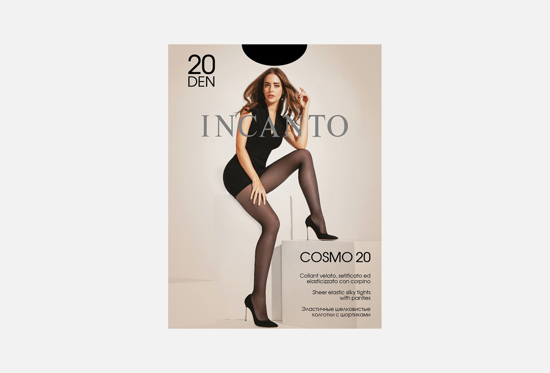 Cosmo nero 2 мл 213₽