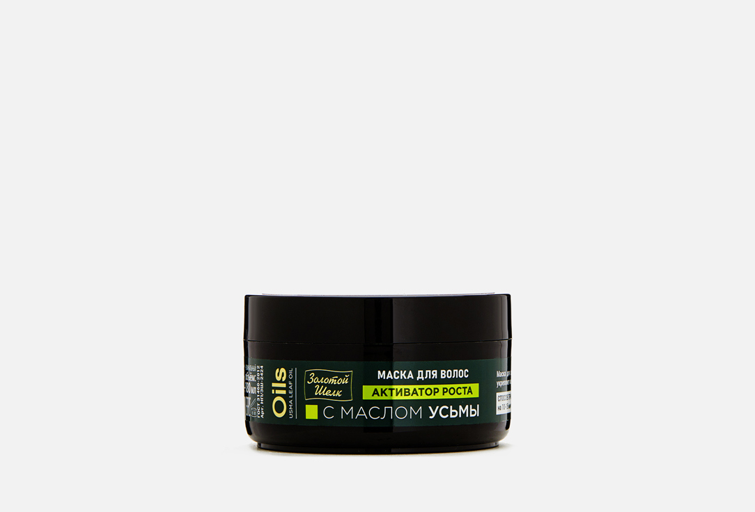 Изображение товара Маска горячая для волос Золотой шелк Масло УСЬМЫ, Активатор роста