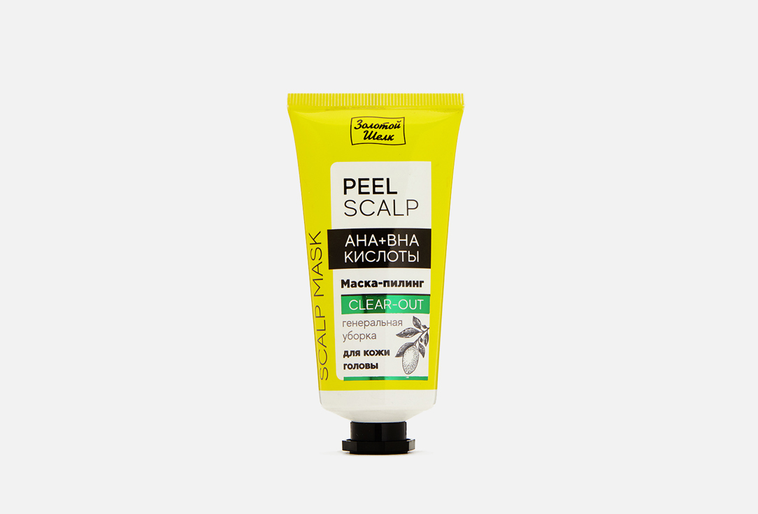 Маска-пилинг для кожи головы "генеральная уборка"  Золотой шелк Peel Scalp 