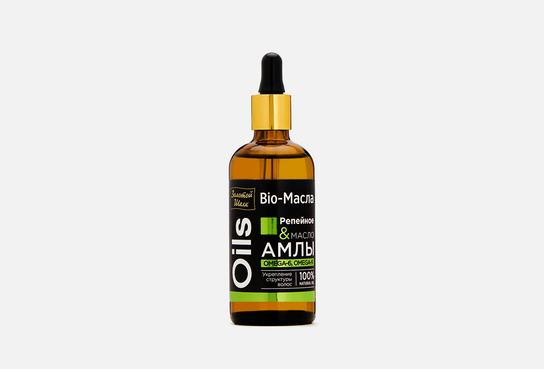 Репейное масло и масло Амлы Золотой шелк Bio-Масла, укрепление структуры волос 