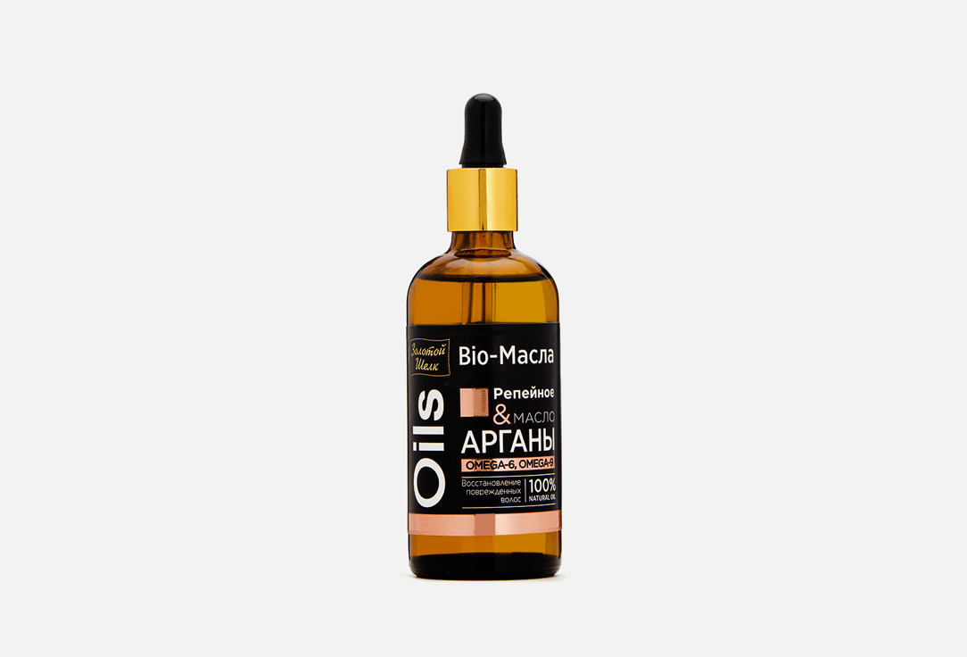 Репейное масло и масло Арганы Золотой шелк Bio-Масла, восстановление поврежденных волос 