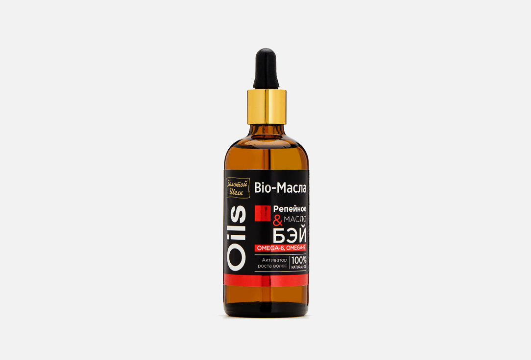 Репейное масло и масло БЭЙ Золотой шелк Bio-Масла, активатор роста волос 