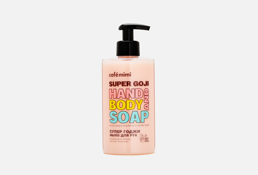 Жидкое мыло для рук Café mimi SUPER GOJI  