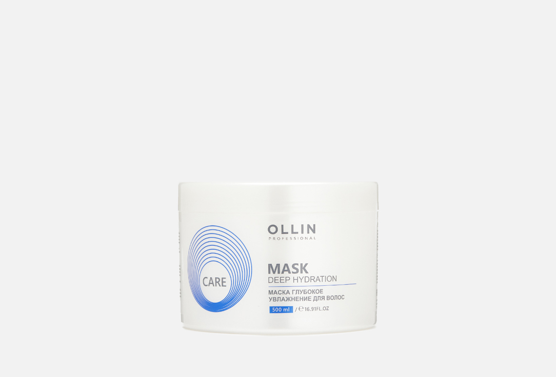 Маска глубокое увлажнение для волос OLLIN PROFESSIONAL CARE 500 мл маска для волос увлажнение и питание с uv фильтром sun flower 500мл