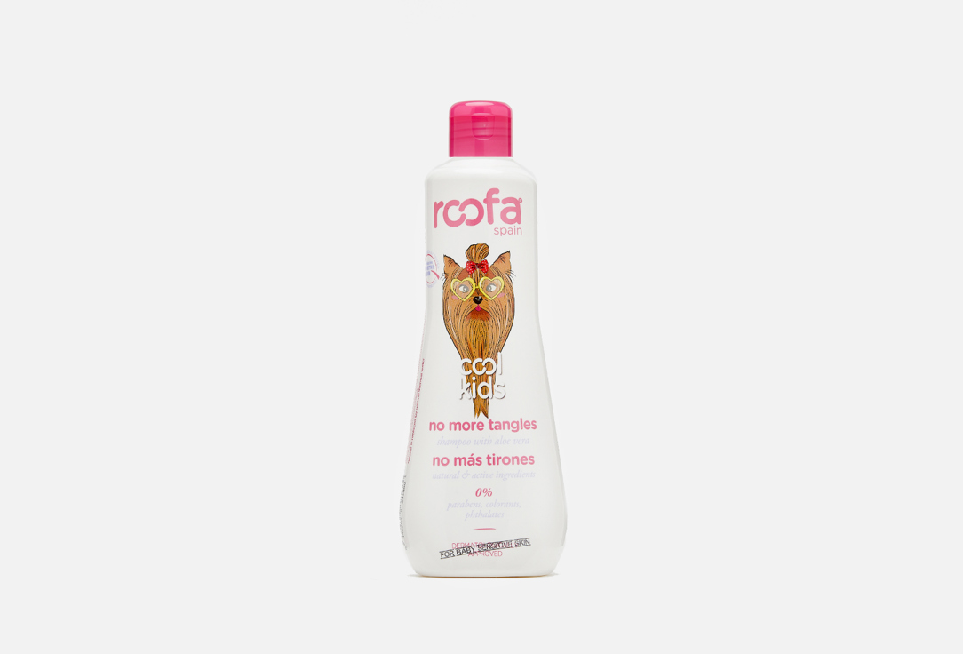 Детский шампунь для лёгкого расчесывания с алоэ вера ROOFA SPAIN Cool kids shampoo no more tangles 300 мл