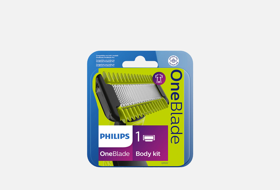 Лезвие сменное для ручек, гребень для тела Philips  OneBlade QP610/50 