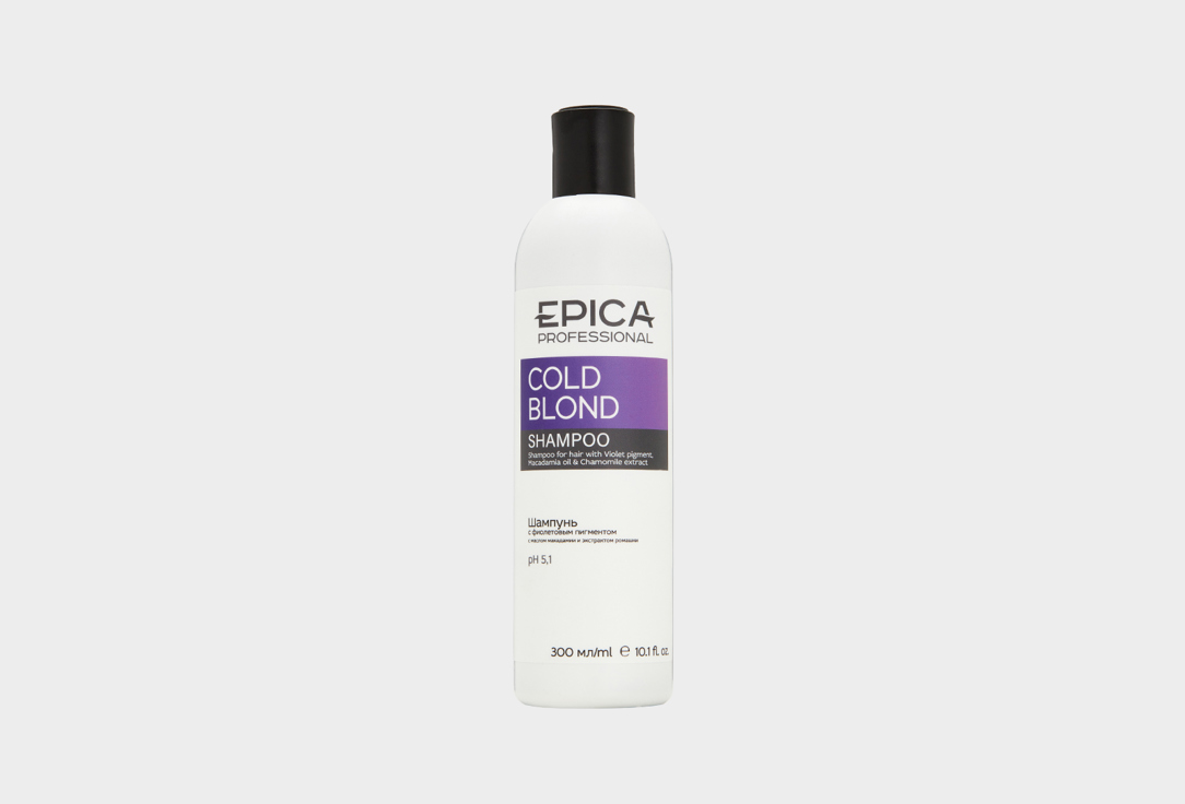 Шампунь для нейтрализации жёлтого оттенка волос EPICA Professional Shampoo with violet pigment 