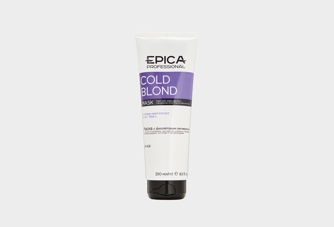 Изображение товара Маска с фиолетовым пигментом EPICA Professional mask with violet pigment COLD BLOND