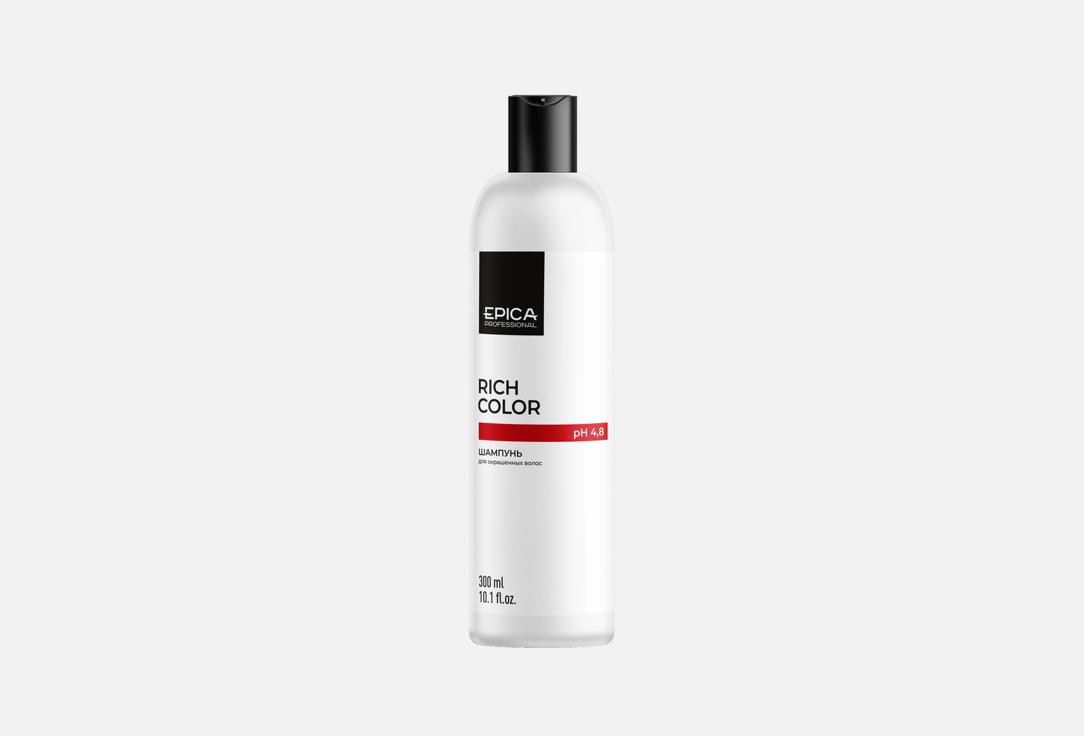 Protective shampoo for coloured hair 300 мл 496₽