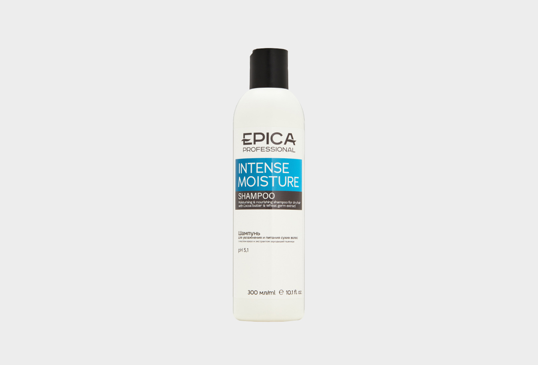 Шампунь для сухих волос EPICA Professional shampoo for dry hair INTENSE MOISTURE 