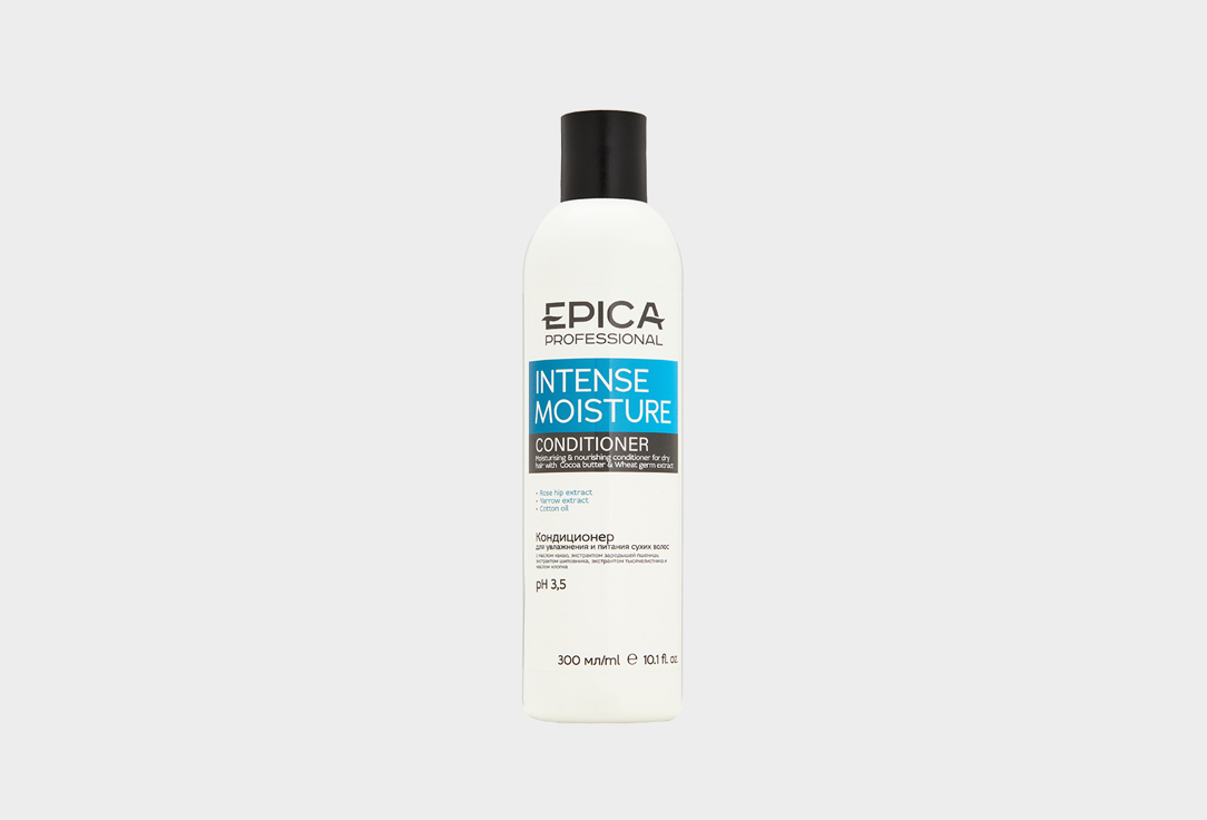 Кондиционер для сухих волос EPICA Professional conditioner for dry hair INTENSE MOISTURE  