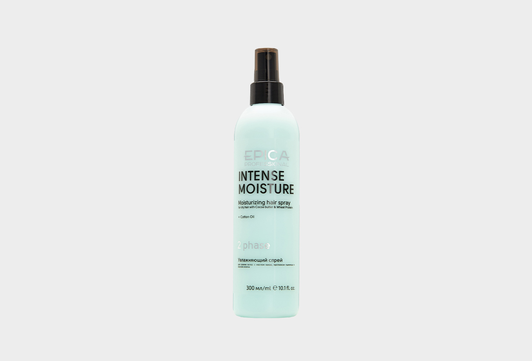 Двухфазный увлажняющий спрей для сухих волос EPICA Professional moisturizing hairspray for dry hair INTENSE MOISTURE 