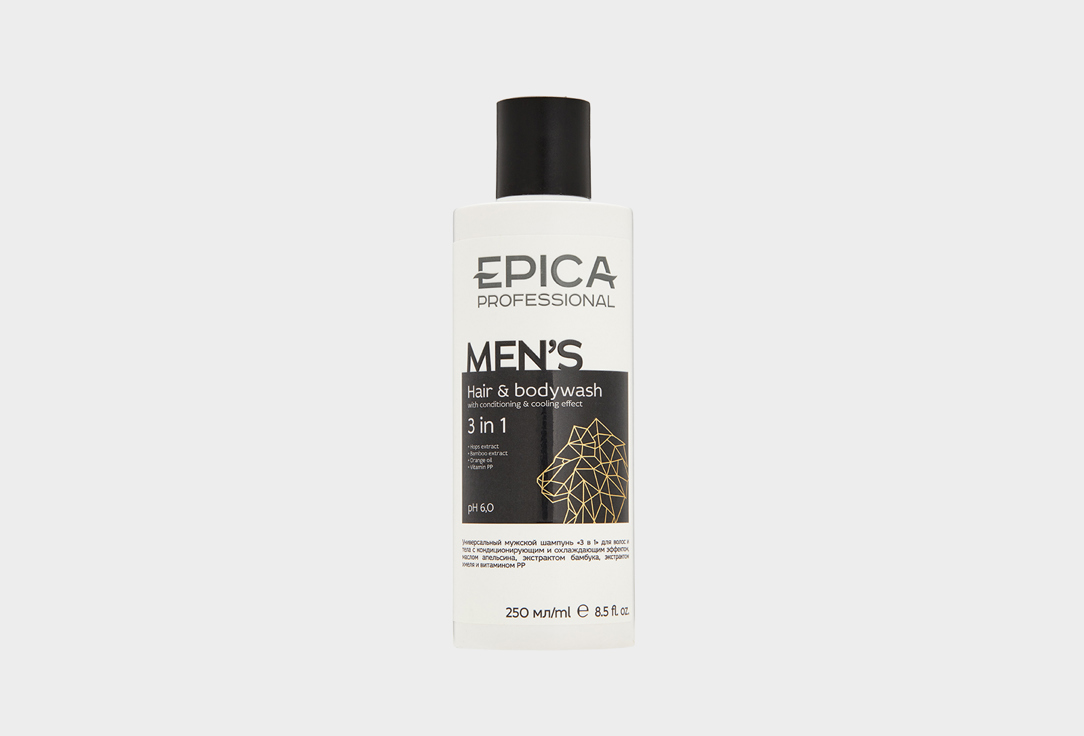 Универсальный шампунь для волос и тела EPICA Professional hair&bodywash 3 in 1 MEN`S 