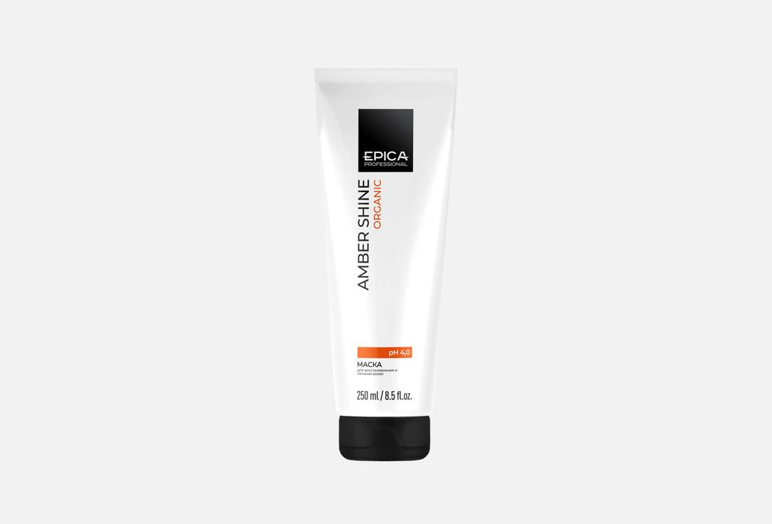 Mask for nutrition AMBER SHINE ORGANIC 250 мл