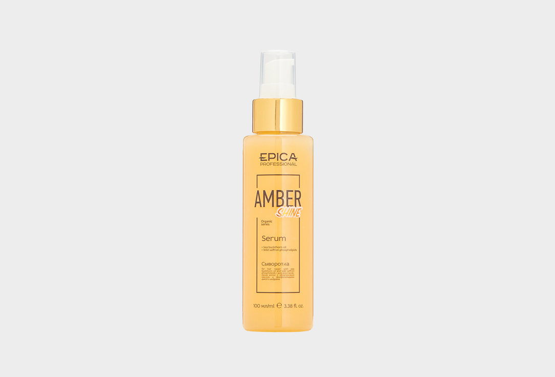 Сыворотка для питания волос EPICA PROFESSIONAL Serum for nutrition AMBER SHINE ORGANIC 100 мл шампунь для питания волос epica professional shampoo for nutrition amber shine organic 1000 мл
