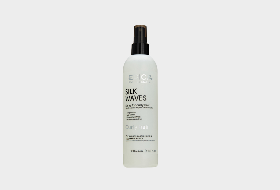 Спрей для вьющихся волос EPICA PROFESSIONAL Spray for curly hair SILK WAVES 300 мл epica professional спрей уход 10 в 1 softness