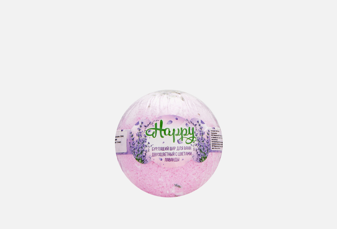Шар бурлящий двухцветный LABOROTORY KATRIN Lavender flowers 1 шт бурлящий шар happy счастье это так просто 130г 24шт laboratory katrin