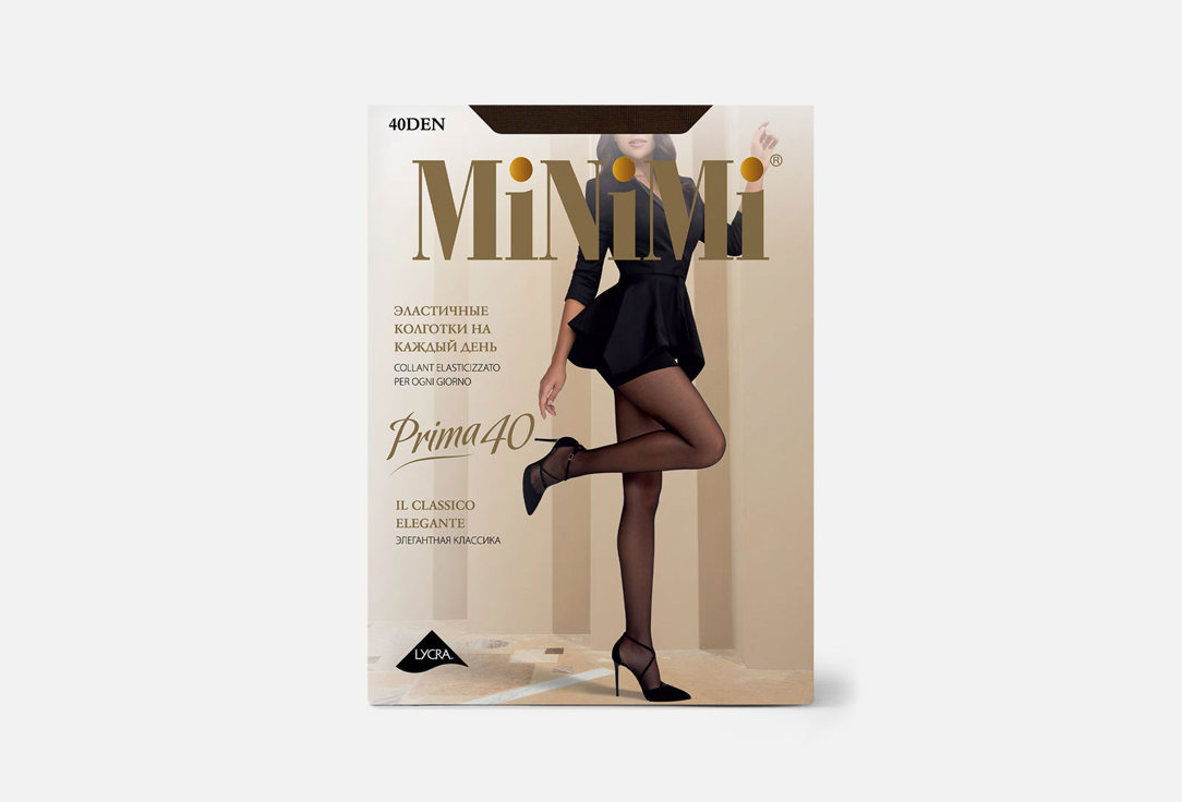PRIMA Cappuccino, 40 den 3 мл