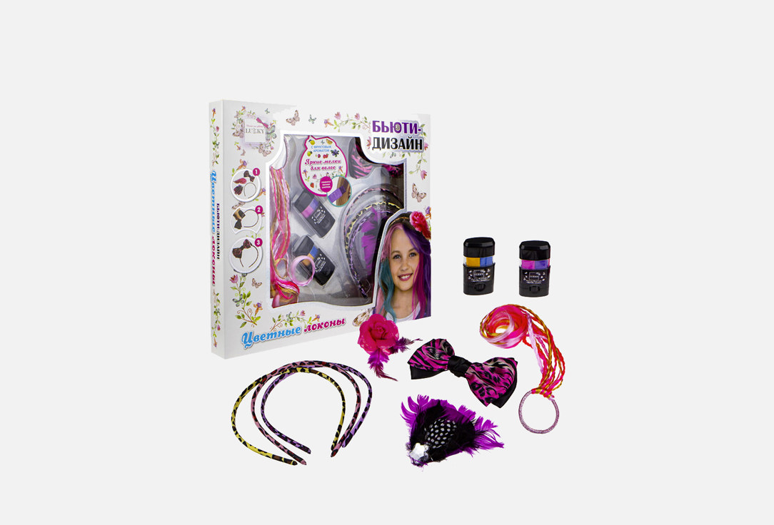 цена набор для дизайна волос LUKKY Цветные локоны 9 шт