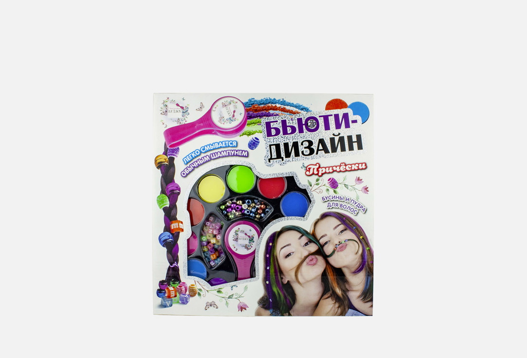 

набор для волос LUKKY, Прически 1 шт