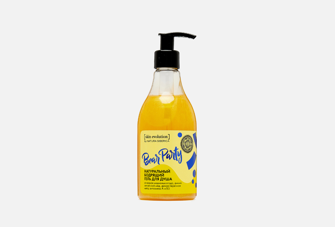 

Гель для душа NATURA SIBERICA, Skin Evolution BEAR PARTY. Бодрящий 300 мл