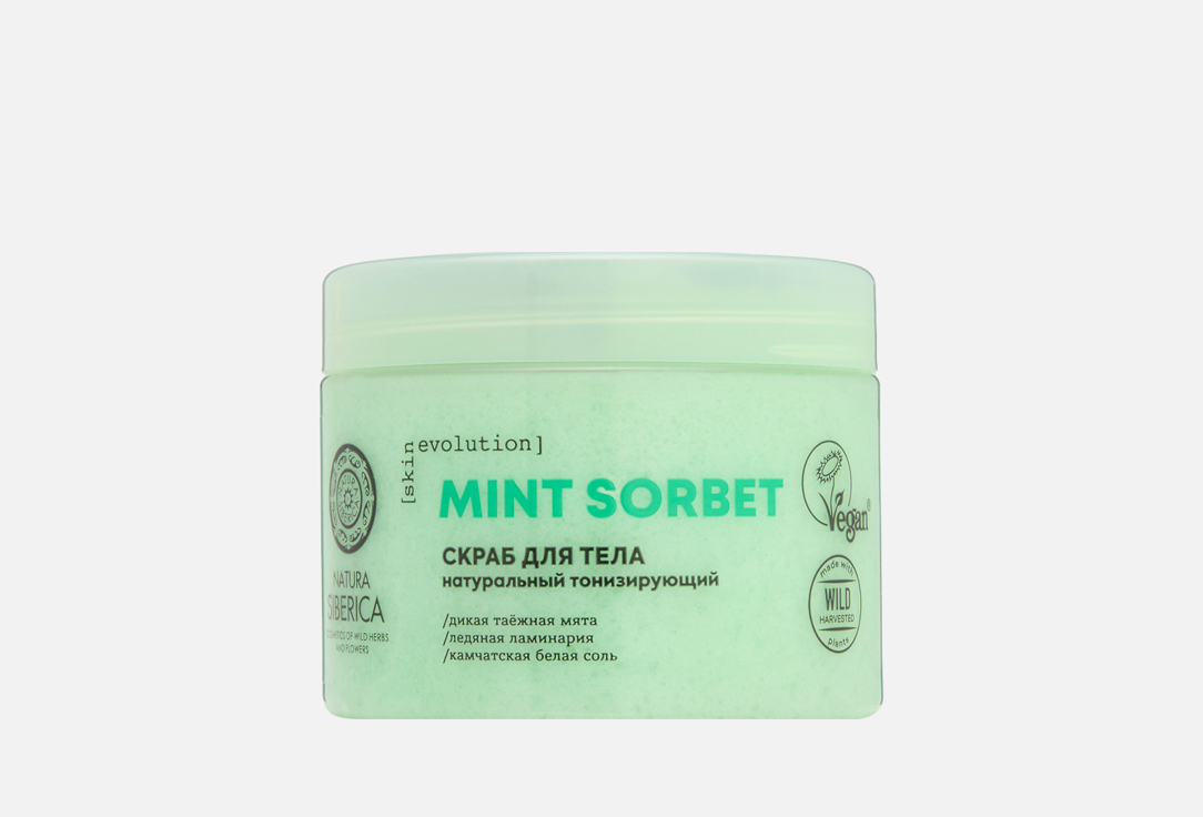 Изображение товара Скраб для тела Natura Siberica Skin Evolution MINT SORBET. Тонизирующий