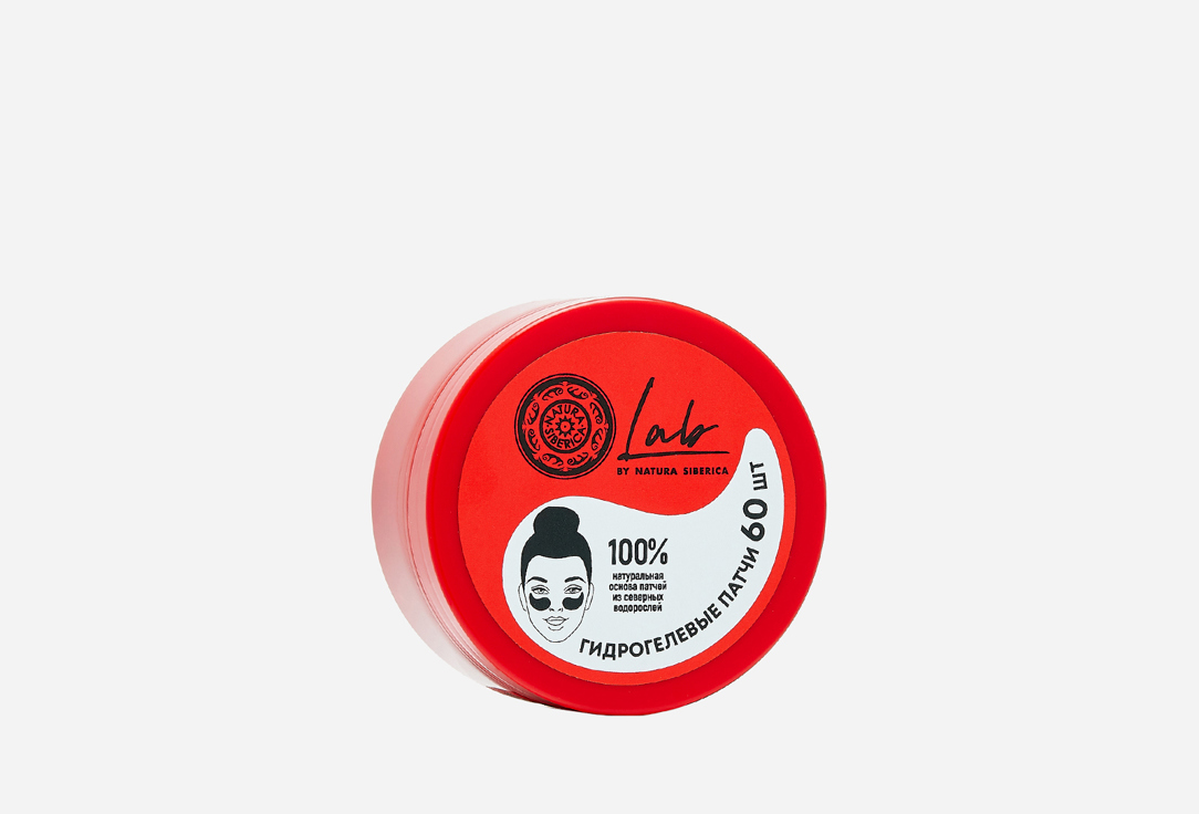 Изображение товара Патчи для области вокруг глаз Natura Siberica LAB Biome омолаживающие 15 минут