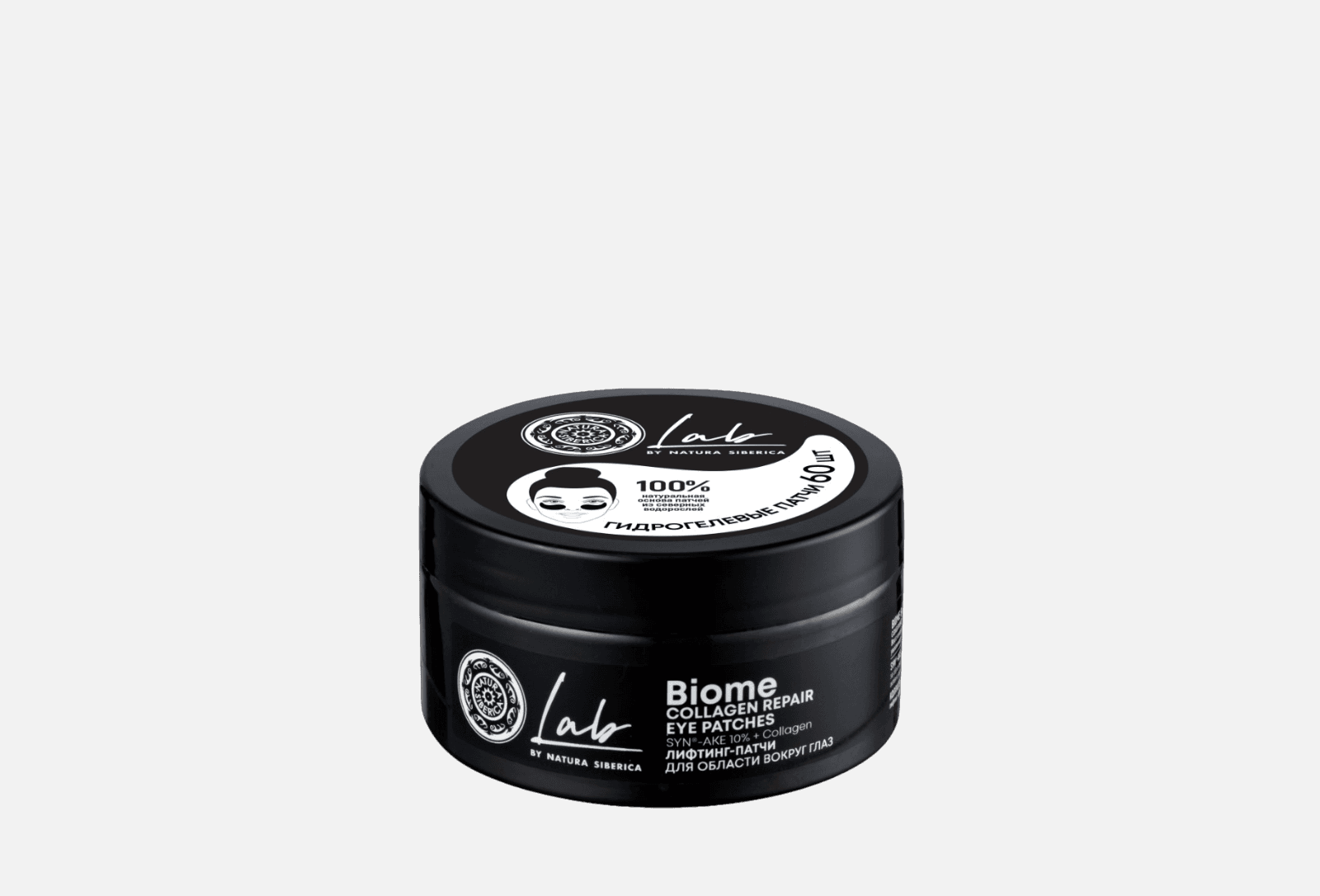 Natura Siberica Лифтинг-патчи для области вокруг глаз LAB Biome 60 шт ...
