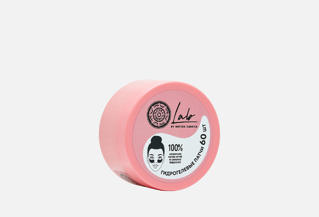 Изображение товара Патчи для области вокруг глаз Natura Siberica LAB Biome Сияние & Тонус