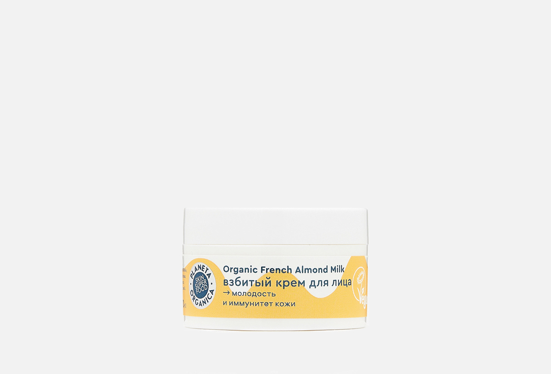 Взбитый крем для лица PLANETA ORGANICA Vegan Milk 70 мл крем для лица planeta organica крем для лица ночной омолаживающий