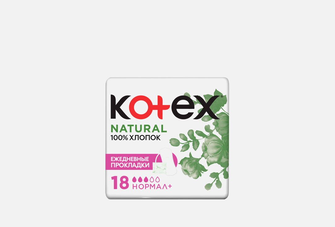 Ежедневные прокладки Kotex Natural Normal+ 
