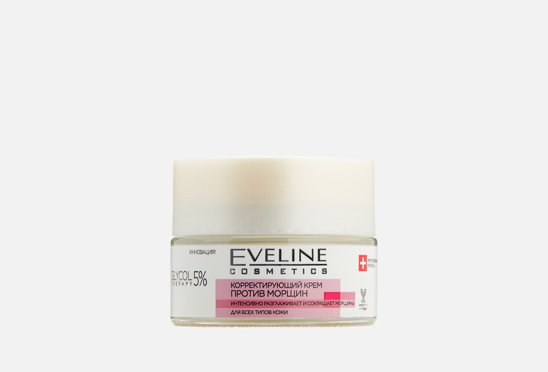Корректирующий Крем для лица против морщин для всех типов кожи Eveline Glycol Therapy 
