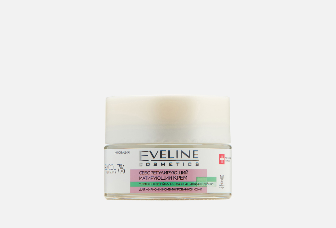 Себорегулирующий матирующий Крем для лица для жирной и комбинированной кожи Eveline Glycol Therapy 