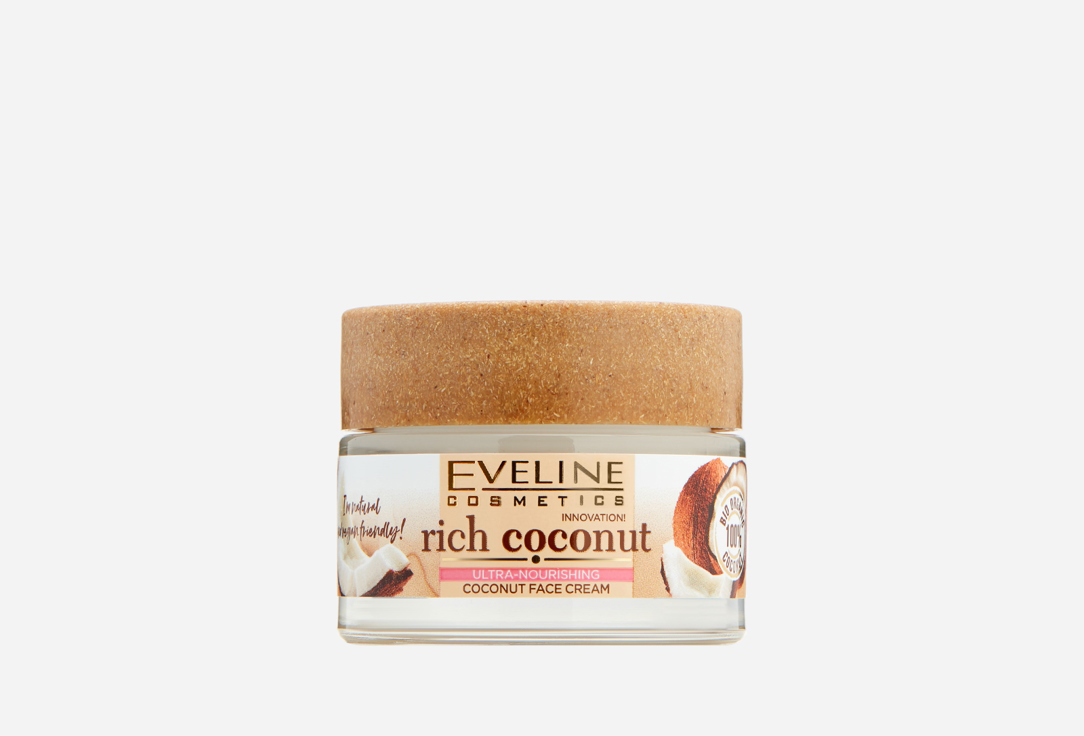 крем для лица esfolio крем для лица super rich coconut совершенствующий Мультипитательный кокосовый Крем для лица для сухой и чувствительной кожи EVELINE Rich Coconut 50 мл