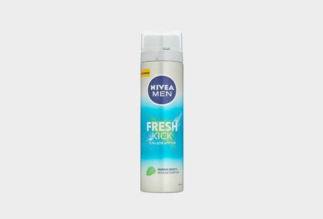 Изображение товара Гель для бритья приятная свежесть с мятой NIVEA Men Fresh Kick