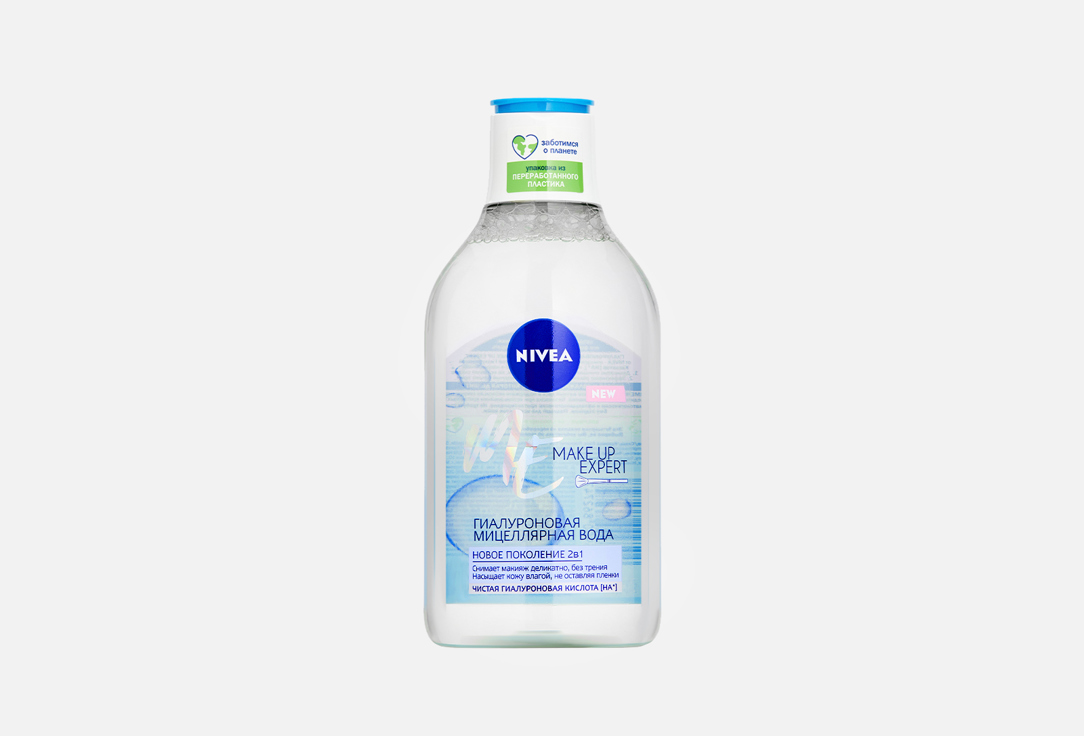 Гиалуроновая мицеллярная вода очищение и увлажнение для лица, глаз и губ NIVEA Make Up Expert 400 мл вода мицеллярная nivea organic rose 400мл