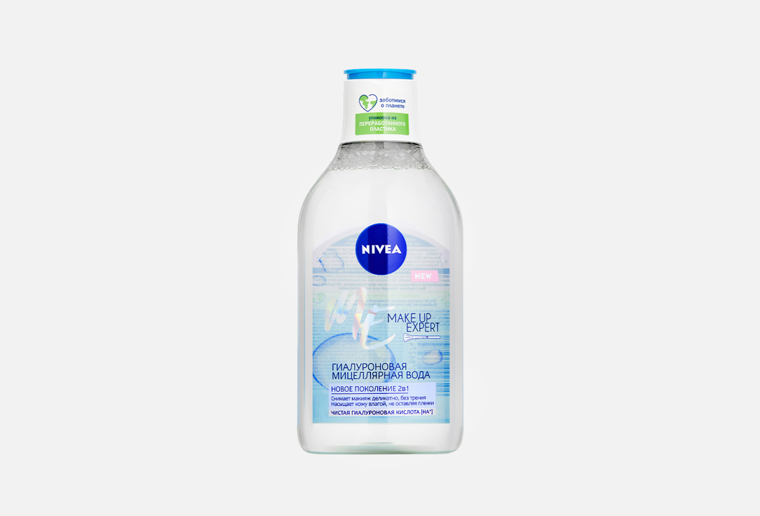цена Гиалуроновая мицеллярная вода очищение и увлажнение для лица, глаз и губ NIVEA Make Up Expert 400 мл