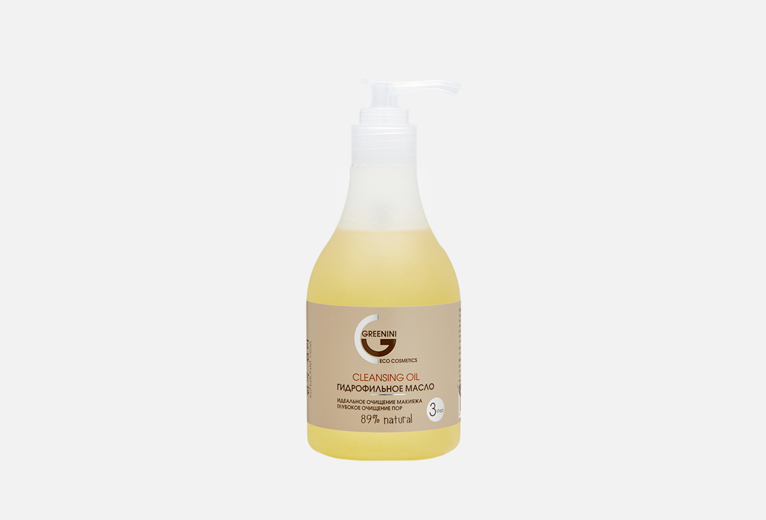 Гидрофильное масло GREENINI Cleansing oi 235 мл greenini очищающее масло для лица с ромашкой 235мл