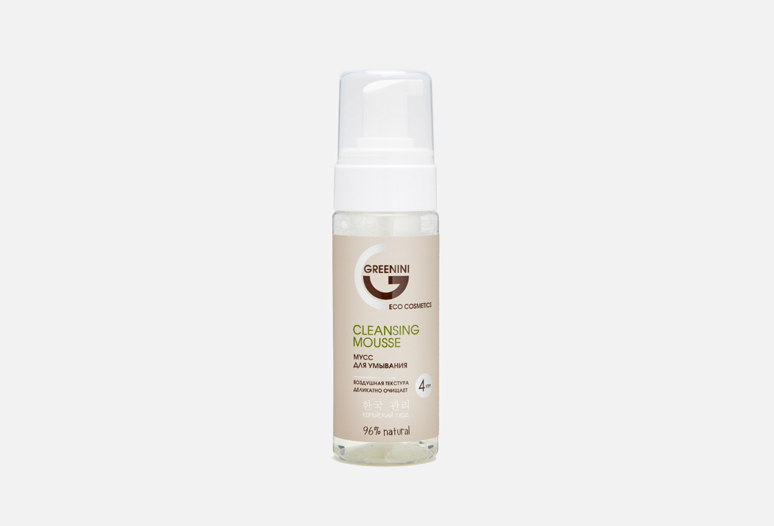 

Мусс для умывания GREENINI, Cleansing Mousse 150 мл