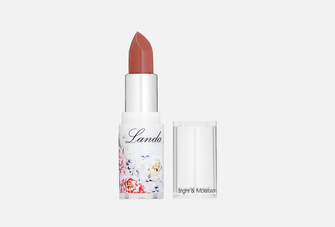 Помада для губ LANDA BRANDA Bright & Moisturizing 12 г