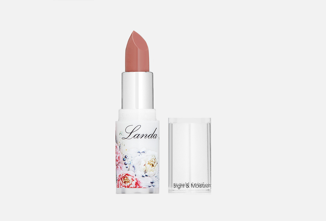 Помада для губ Landa Branda Bright & Moisturizing nude