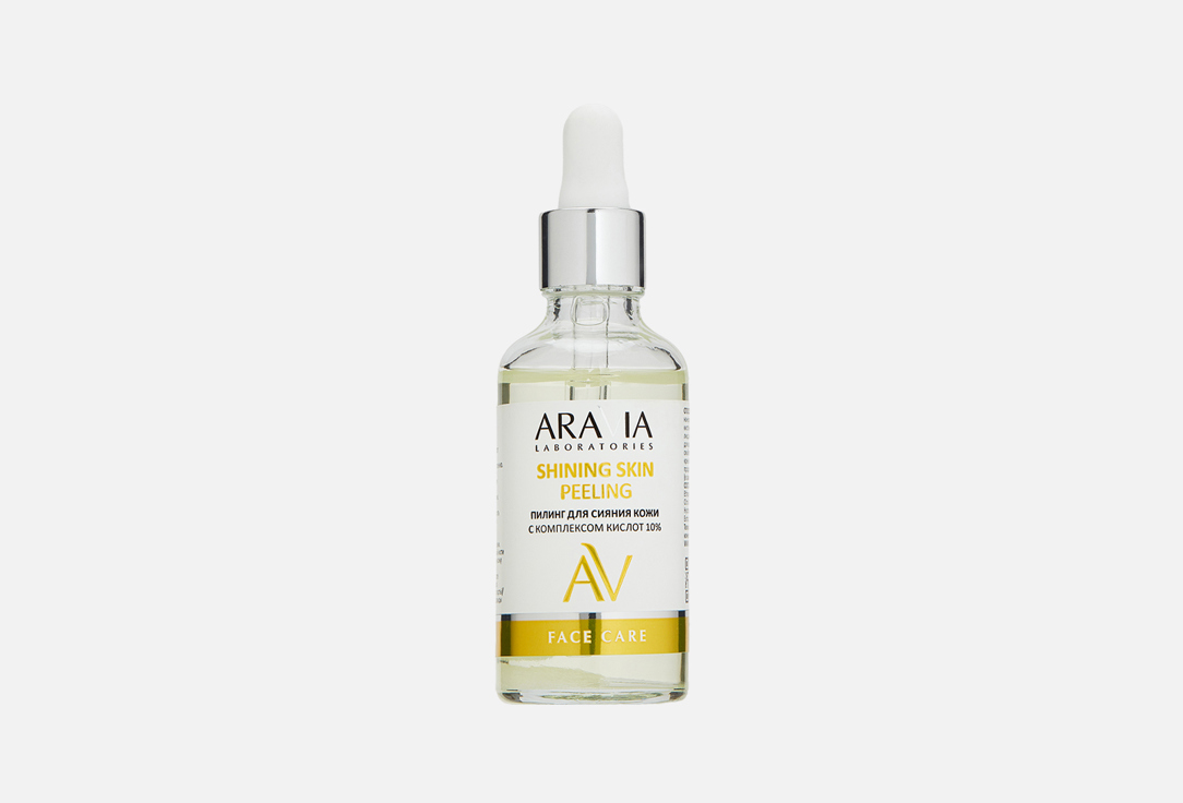 Изображение товара Пилинг для сияния кожи с комплексом кислот Aravia Laboratories 10% Shining Skin Peeling