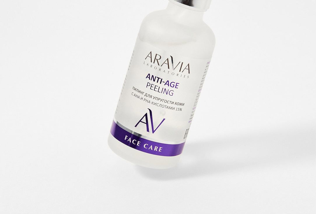 Пилинг для упругости кожи с AHA и PHA кислотами Aravia Laboratories 15% Anti-Age Peeling 