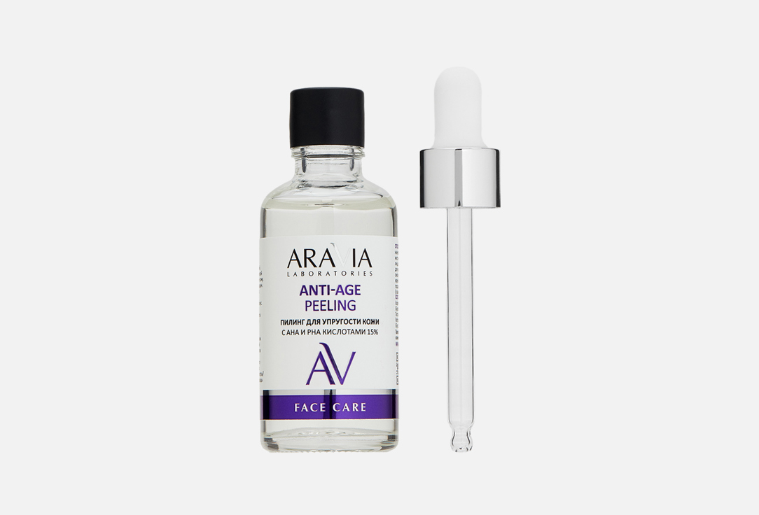 Пилинг для упругости кожи с AHA и PHA кислотами ARAVIA LABORATORIES 15% Anti-Age Peeling 50 мл