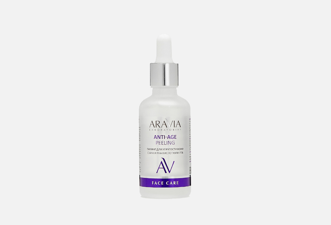 Пилинг для упругости кожи с AHA и PHA кислотами Aravia Laboratories 15% Anti-Age Peeling 